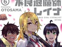 热门漫画-破云战记