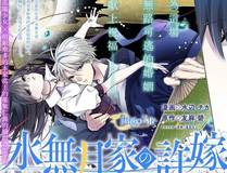 热门漫画-机甲狂潮