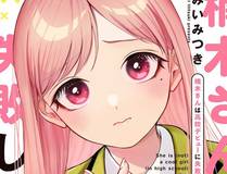 热门漫画-古物奇谭