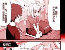 破云战记封面