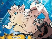 热门漫画-山河令