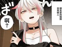 精品漫画-苍穹之刃