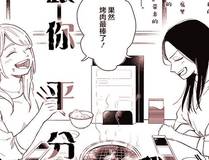 末日求生录封面