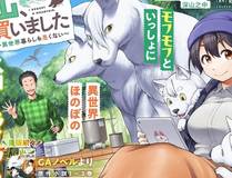 热门漫画-机甲狂潮