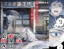 热门漫画-机甲狂潮