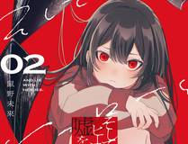 热门漫画-破云战记