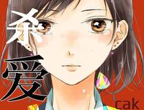 热门漫画-狐妖小红娘