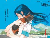 精品漫画-暗夜追光