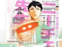 热门漫画-末日求生录