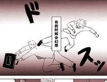 热门漫画-破云战记