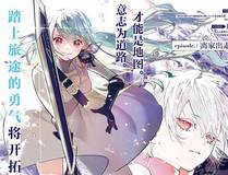 精品漫画-暗夜追光