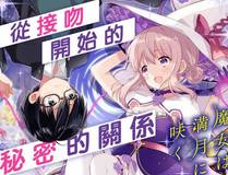 热门漫画-深海迷踪