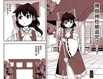 精品漫画-星海恋人