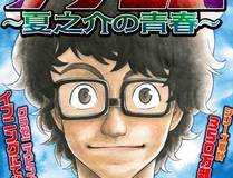 热门漫画-末日求生录